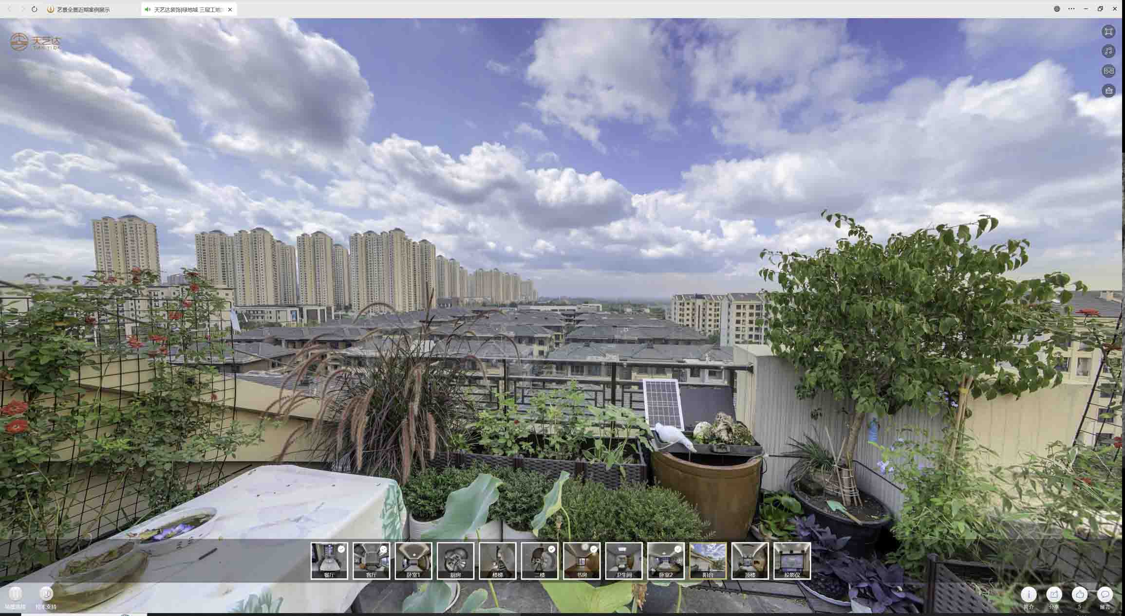 绥宁喻德江陶瓷馆